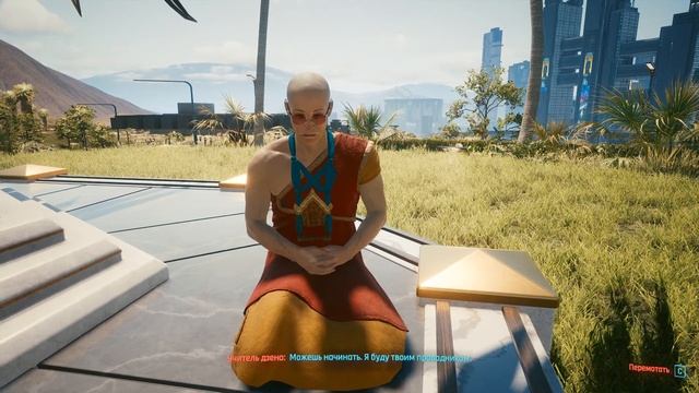 Cyberpunk 2077#Учитель Дзена смотреть онлайн