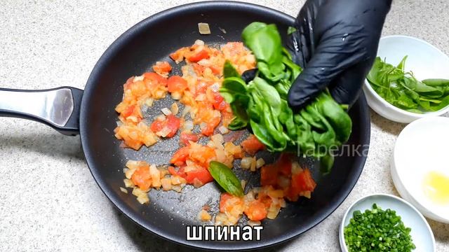 ВКУСНЫЙ ЗАВТРАК ЗА 15 МИНУТ. ЯИЧНИЦА С ПОМИДОРАМИ И ШПИНАТОМ В ПОРЦИОННЫХ ТАРЕЛКАХ. Простой рецепт смотреть онлайн