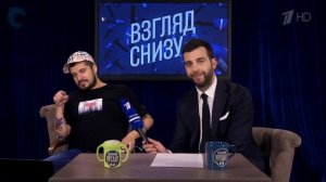 ПАША ТЕХНИК НА ВЕЧЕРНЕМ УРГАНТЕ