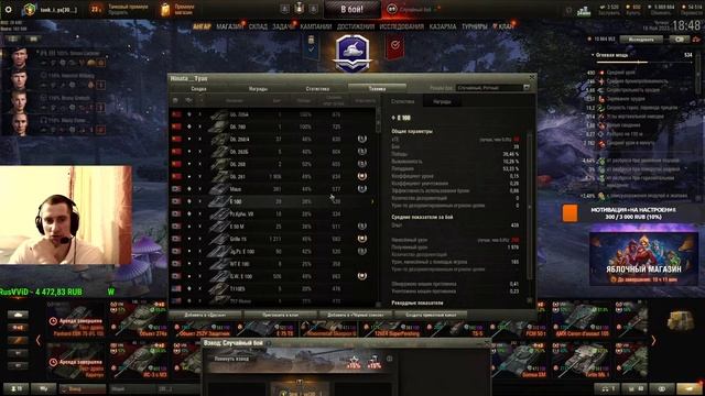 БЕРЕМ 3 ОТМЕТКИ НА НОВОМ ПРЕМ WZ-113-2! МИР ТАНКОВ)WORLD OF TANKS смотреть онлайн