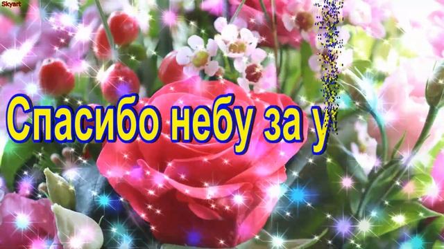 Лучшее Поздравление с Днем Рождения Подруге! Шикарная Музыкальная открытка ? смотреть онлайн