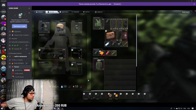 🐗ЭТО ТАРКОВ ДЕТКА🐗TARKOV STREAM AND РЕЙДЫ 🐗 ЗАХОДИ НА СТРИМ))) смотреть онлайн