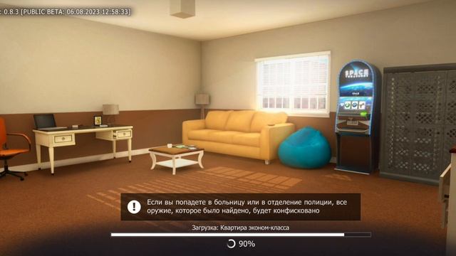 17 ноября 2023 г. смотреть онлайн