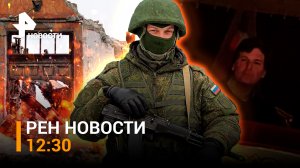 Ведущий из США Такер Карлсон приехал в РФ. Зверский удар ВСУ по Лисичанску / РЕН Новости 04.02,12:30