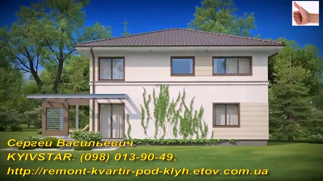 Одноэтажный или двухэтажный дом, строительство смотреть онлайн