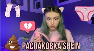 ЧТО МНЕ ПРИСЛАЛИ???