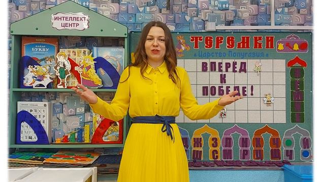 Напутственное слово победителя 2021 - Дедовец Светлана Фёдоровна смотреть онлайн