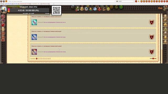 DWAR-STREAM. Легенда. СКАЛЬПЫ 536 из 1000 (АПП СЕГОДНЯ?) смотреть онлайн