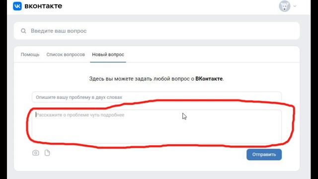 К сожалению нам пришлось заблокировать страницу Аккаунт заблокирован ВК смотреть онлайн