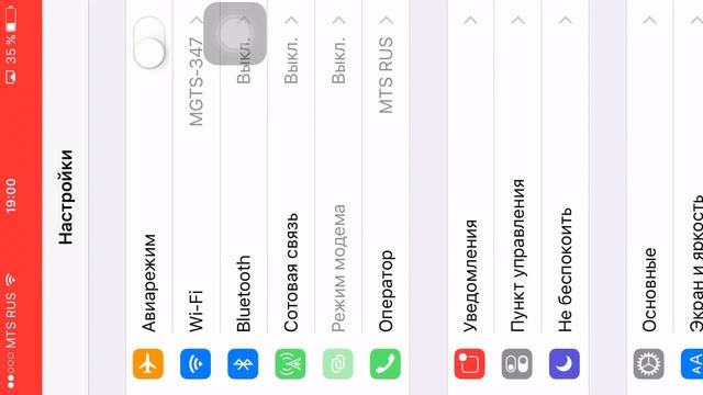 Как снимать видио с IPhone/iPad смотреть онлайн