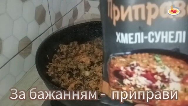 СТРАВА НА ПІСТ і не тільки: ГРИБНА ЮШКА.