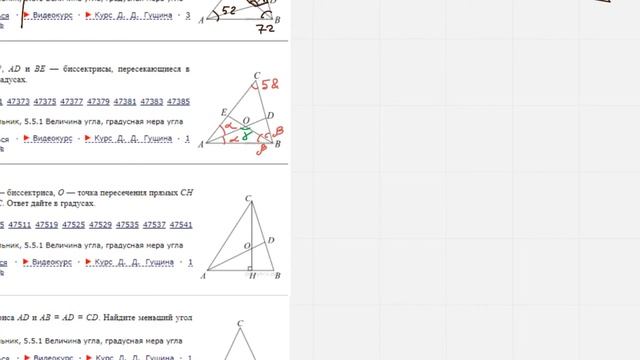 ЕГЭ Математика Задание 6#27764