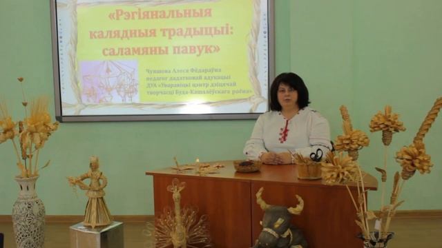 PRO белорусское соломоплетение смотреть онлайн