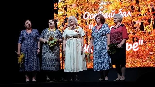 Осенний бал (4) смотреть онлайн