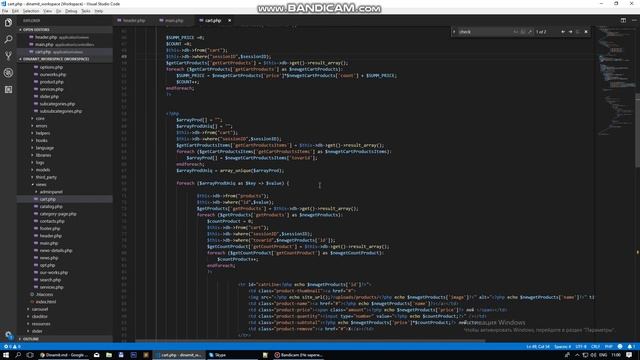 Создаём сайт каталог. PHP. CodeIgniter. Урок 15. Страница корзины. Вывод всего списка. смотреть онлайн