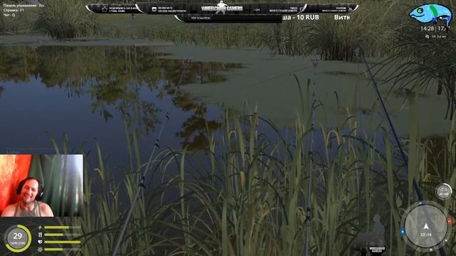 Русская Рыбалка 4 смотреть онлайн