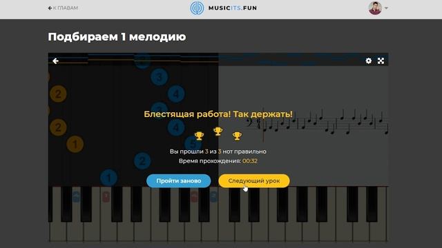 ✅?Учимся подбирать на слух простые мелодии за 10 минут. Развитие слуха. смотреть онлайн