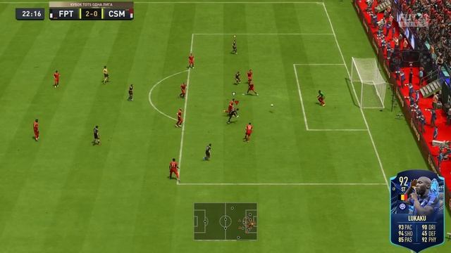 Ромелу Лукаку 92 (TOTS Moments Romelu Lukaku 92) ОБЗОР игрока ФИФА 23 смотреть онлайн