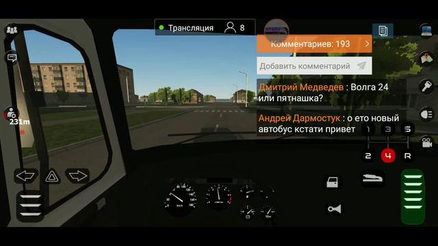 СТРИМ ПО MOTOR DEPOT ОБНОВЛЕНИЕ 1.6 смотреть онлайн