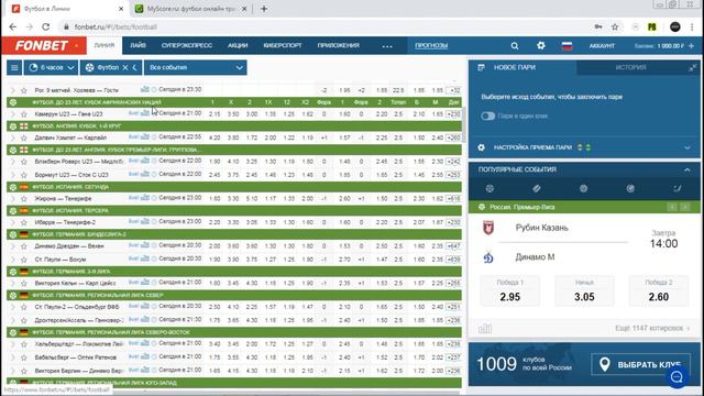 Лесенка до 10.000 рублей!!! Это просто. Зульте Варегем - Андерлехт смотреть онлайн