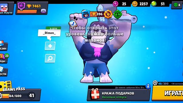 вышел новый боец: БАЙРОН!! ¡¡¡¡ смотреть онлайн