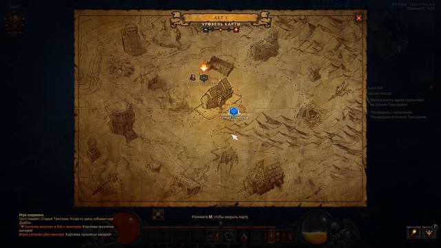 Прохождение Diablo 3. Варвар – Часть 1 – «Наследие Декарда Каина» смотреть онлайн