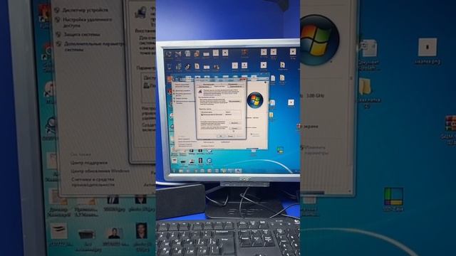 Как восстановить систему? смотреть онлайн