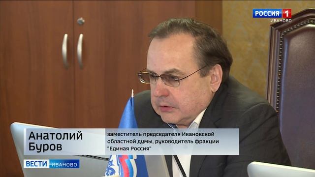 Расходы бюджета Ивановской области увеличатся в следующем году на 3 миллиарда рублей смотреть онлайн