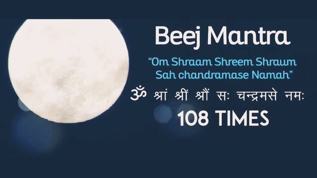 Moon Chandra Beej Mantra 108 times Fast смотреть онлайн