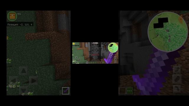 Как получить секретные блоки и предметы в майнкрафте (#1)