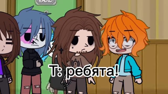 "Значит игра начинается снова"|Sally Face| 🎸 Гача клуб 🎸 смотреть онлайн