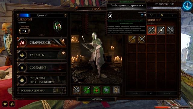 Warhammer Vermintide 2 для меня что то новое?#прямойэфир#PSIX #дляслабыхпк смотреть онлайн