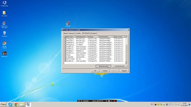 Как оптимизировать работу компьютера смотреть онлайн
