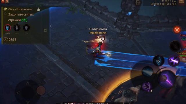 Обряд изгнанников в Diablo immortal смотреть онлайн