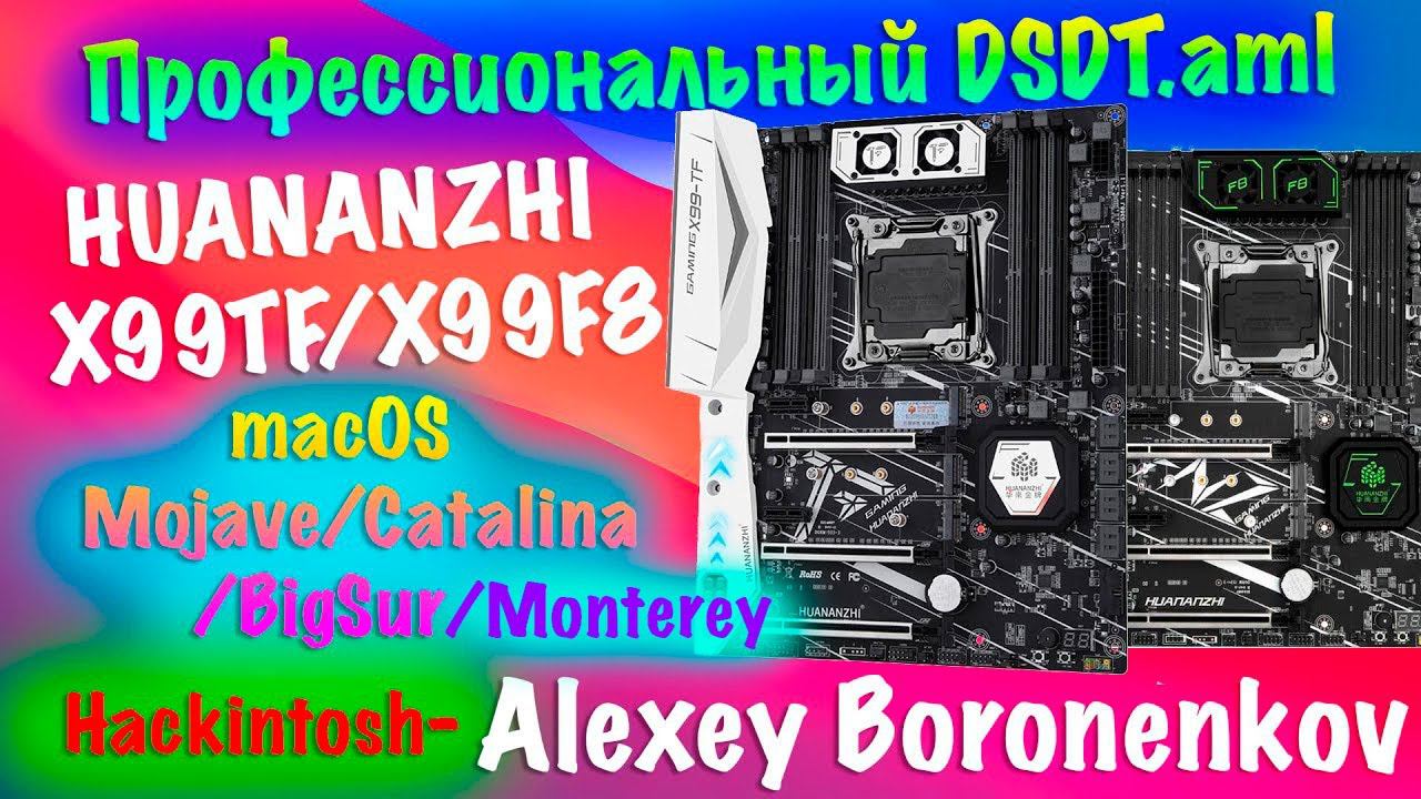 DSDT ALL-IN-ONE/HUANANZHI X99TF/F8/MACOS MOJAVE-CATALINA-BIGSUR/MONTEREY!HACKINTOSH