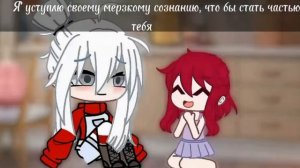 Клип " Seventhlinks - Toku mix remy full cover "