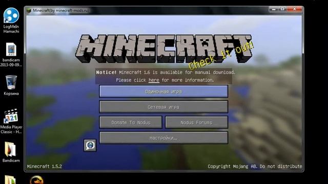 Туторил#3(как сделать чтоб друг заходил в одиночный режим)в майнкрафте смотреть онлайн