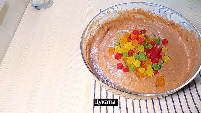 ТВОРОЖНО - ШОКОЛАДНЫЕ КЕКСЫ с цукатами // chocolate cupcakes смотреть онлайн