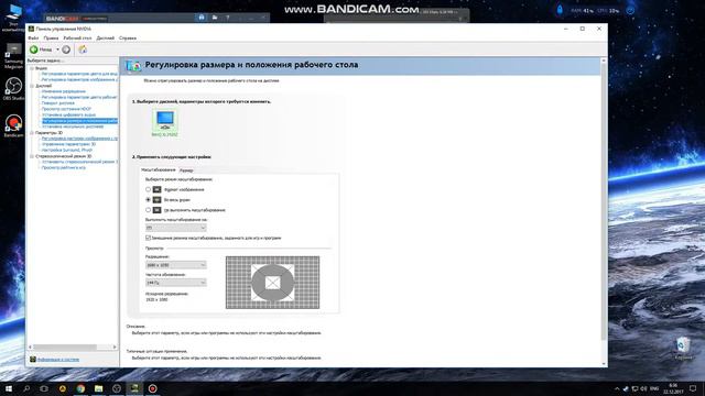 Несколько способов по решению черного экрана в OBS STUDIO при захвате игры (December 2017) смотреть онлайн
