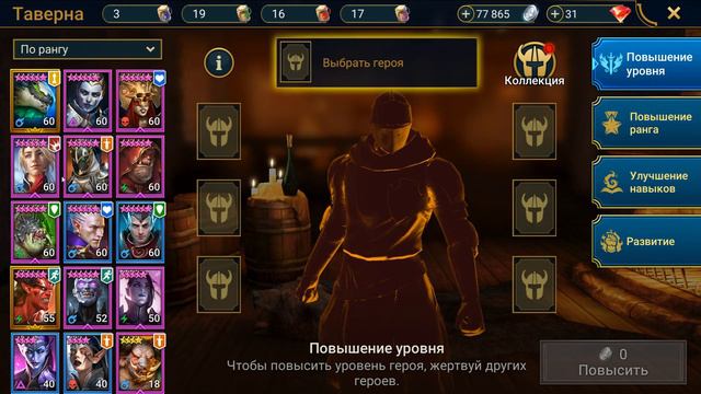 RAID SHADOW LEGENDS КАК ПРОЙТИ 20 ДРАКОНА? МОЙ ОПЫТ смотреть онлайн