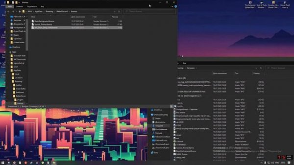 как поcтавить обои в discord
