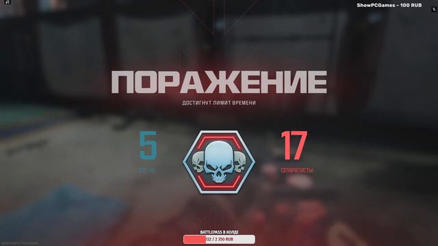 Call of Duty: Modern Warfare 3 ► Проходим секторы в БП ► Vol.31 смотреть онлайн