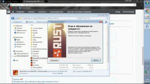 Как же играть в "Rust"  по сети на пиратке???