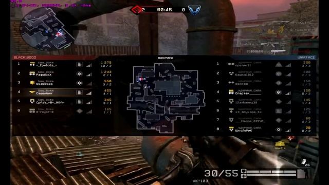 Warface. кв Бон_ Вояж vs .УДАРНАЯ_СИЛА. смотреть онлайн
