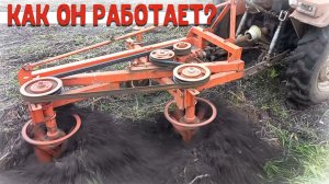 Как работает ротный плуг, а нужен ли он ?