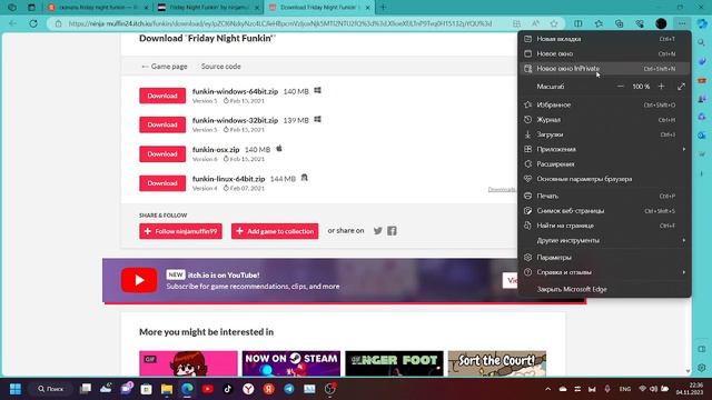 показываю как скачать фрайди найт фанкин смотреть онлайн