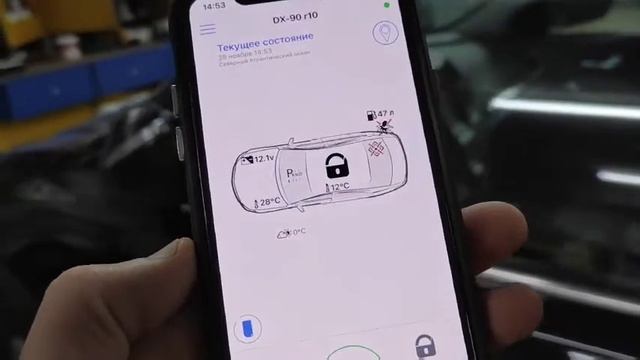 Установка автосигнализации с автозапуском Pandora DX6X смотреть онлайн