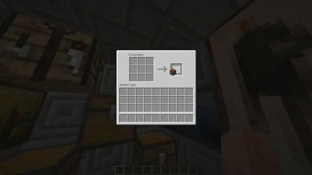 [Как сделать в Minecraft 1.10.2] - Верстак смотреть онлайн