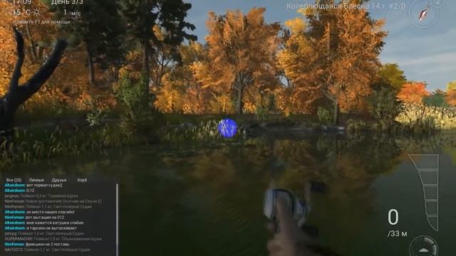 FISHING PLANET [ГАЙД] ЛОВЛЯ ТРОФЕЙНЫХ ЩУК смотреть онлайн