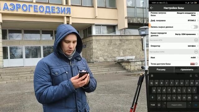 Видеоинструкции по работе в ПО SurvX - Настройка базы (внутренний GSM) смотреть онлайн